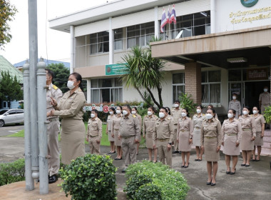 กิจกรรม “วันพระราชทานธงชาติไทย” พารามิเตอร์รูปภาพ 5